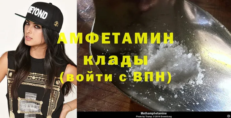 Amphetamine VHQ  Разумное 