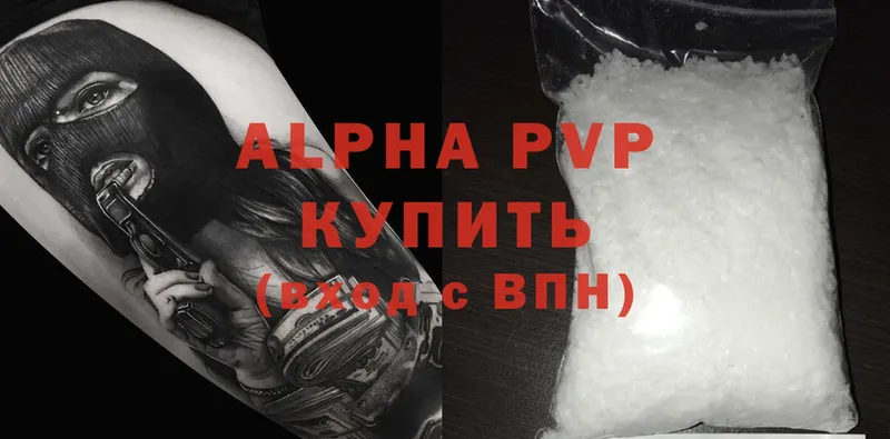 blacksprut ссылка  где продают наркотики  Разумное  Alpha PVP кристаллы 