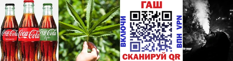 закладки  Разумное  Cannafood конопля 