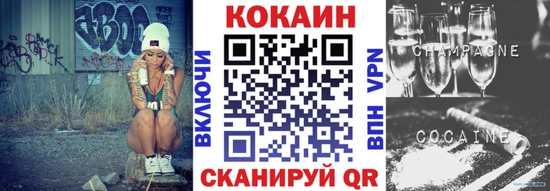 kraken маркетплейс  Разумное  Cocaine 99% 