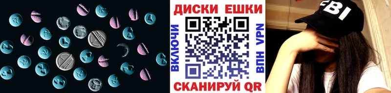 Ecstasy mix  где купить   даркнет как зайти  Разумное 
