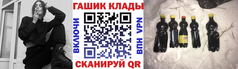 сколько стоит  Разумное  ГАШ hashish 
