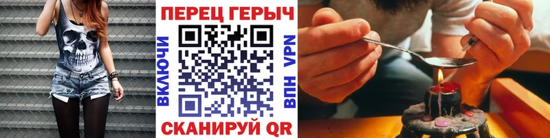 Героин Heroin  цены   Разумное 
