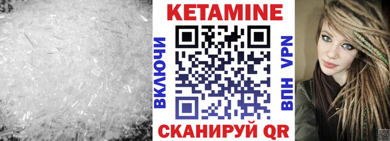 магазин  наркотиков  кракен   Кетамин VHQ  Разумное 