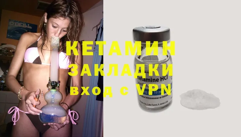 blacksprut как зайти  купить  сайты  Разумное  КЕТАМИН ketamine 