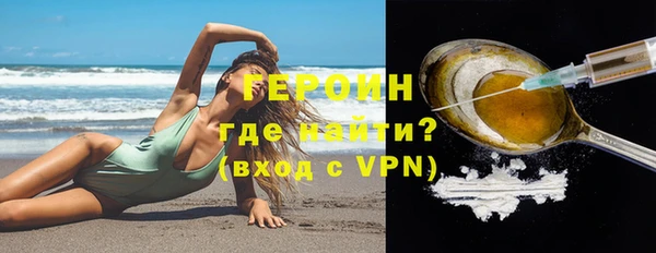 марки lsd Нефтегорск
