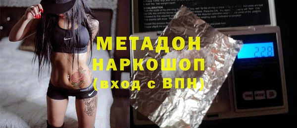 скорость mdpv Новокубанск