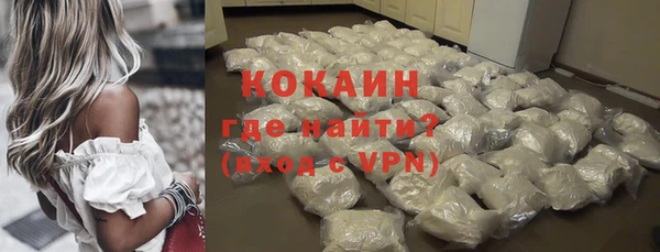 скорость mdpv Новокубанск