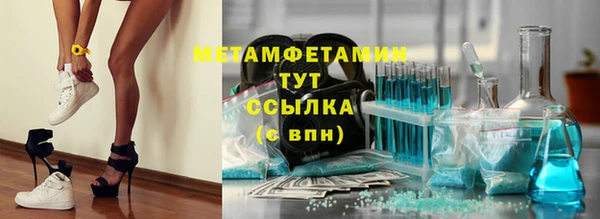марки lsd Нефтегорск