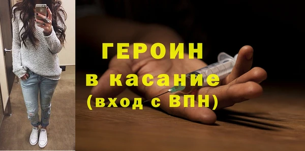 марки lsd Нефтегорск
