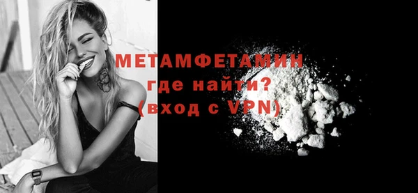 марки lsd Нефтегорск