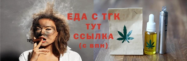 mdpv Нефтекумск