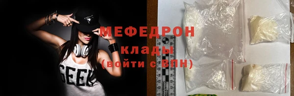mdpv Нефтекумск