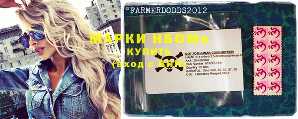 mdpv Нефтекумск