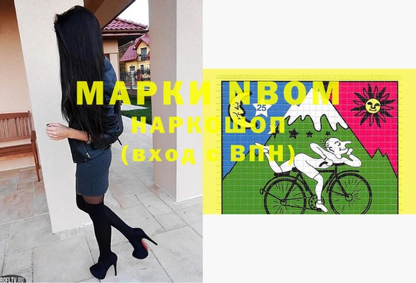 mdpv Нефтекумск