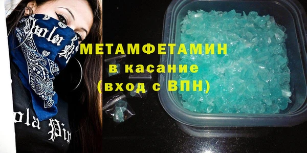 марки lsd Нефтегорск