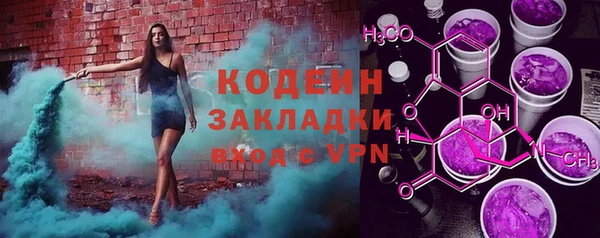 mdpv Нефтекумск