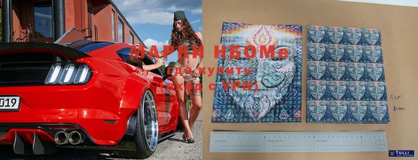 марки lsd Нефтегорск