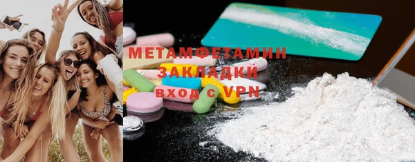 марки lsd Нефтегорск