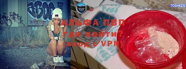 MESCALINE Белая Холуница