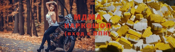 MDMA Горнозаводск