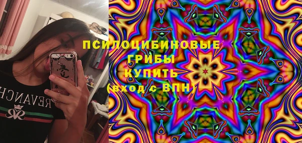 марки lsd Нефтегорск