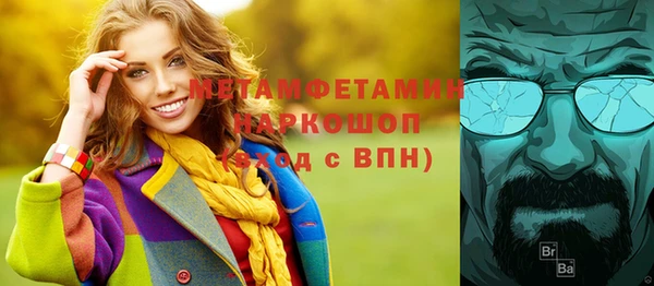 ПСИЛОЦИБИНОВЫЕ ГРИБЫ Новодвинск