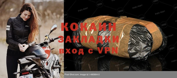 mdpv Нефтекумск