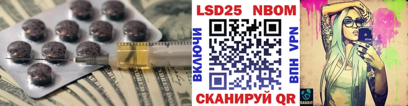 Лсд 25 экстази кислота  Разумное 