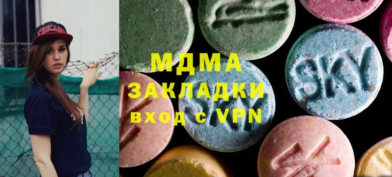 МДМА Molly  продажа наркотиков  Разумное 