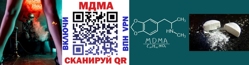 MDMA crystal  Разумное 