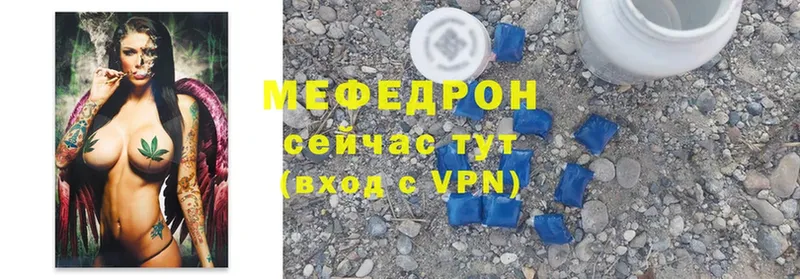 МЕФ VHQ  это состав  Разумное 