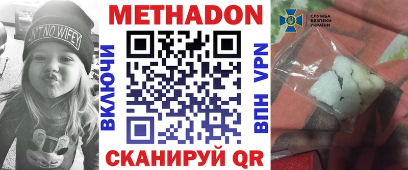 купить   блэк спрут вход  Метадон methadone  Разумное 