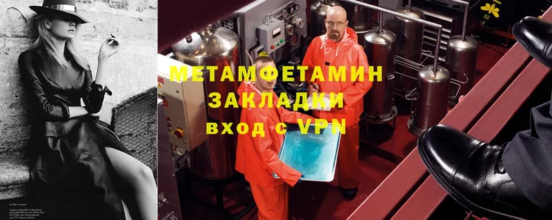 МЕТАМФЕТАМИН витя  Разумное 