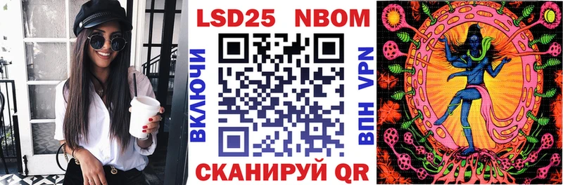 Марки N-bome 1,8мг Разумное