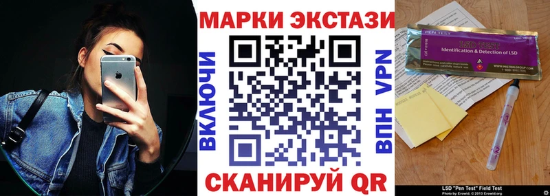 Наркотические марки 1,8мг Разумное