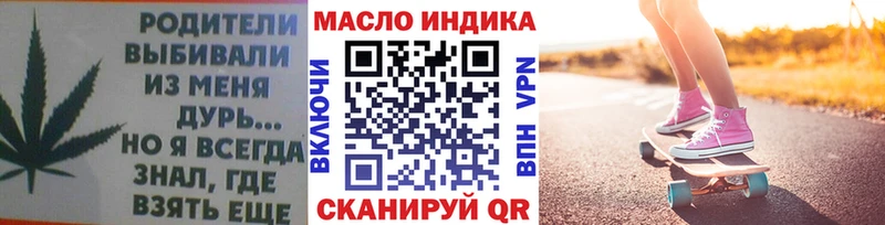 купить наркотики сайты  Разумное  ТГК концентрат 