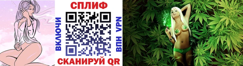 ОМГ ОМГ рабочий сайт Разумное Каннабис семена